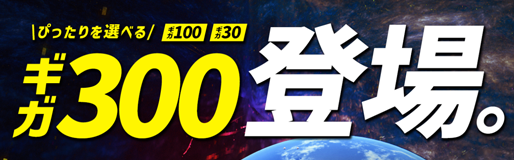 グローカルWifi(クラウドWiFiルーター)